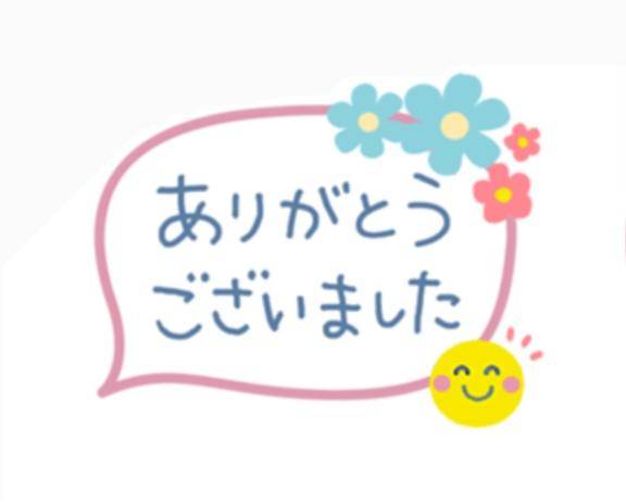 昨日のお礼です(⁎ᴗ͈ˬᴗ͈⁎)