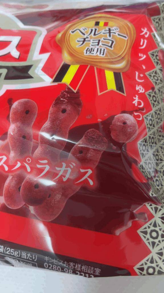 ちょっと