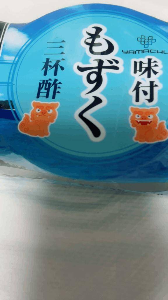 暑い。