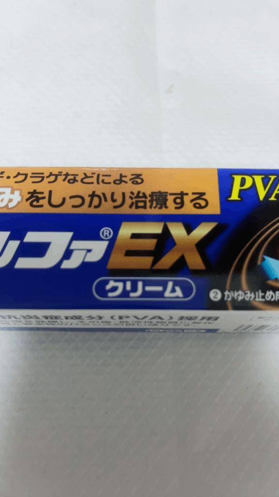 安心