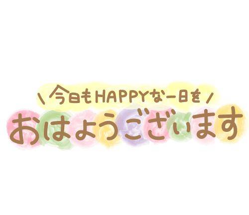 出勤していまーすꕀ⋆