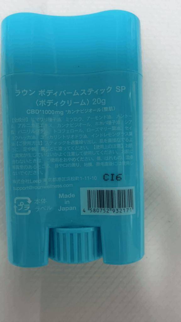 も〜
