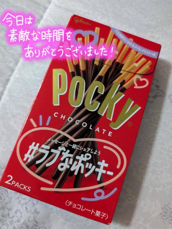 あだ名は親しみやすさと愛の証