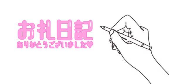1時〜のパルクスのお客様✉🕊‪‪𓂃𓈒𓏸◌