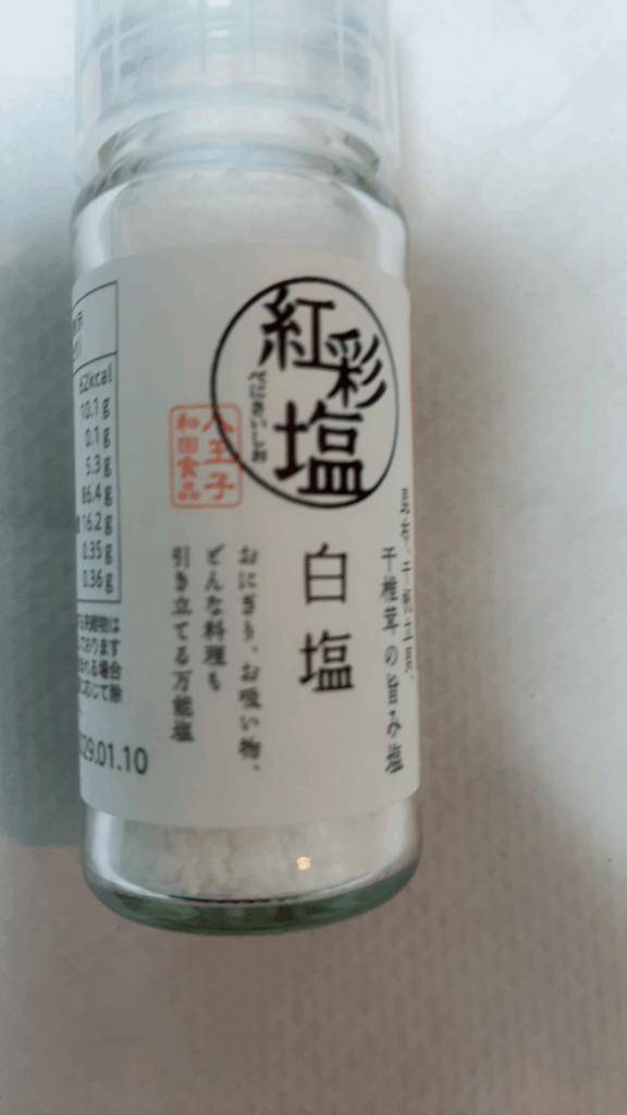 これは…