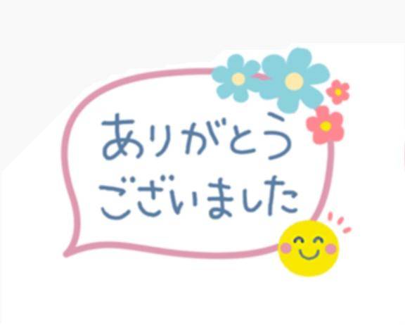 昨日のお礼です(⁎ᴗ͈ˬᴗ͈⁎)