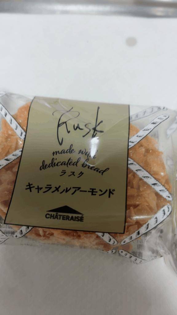 （笑）