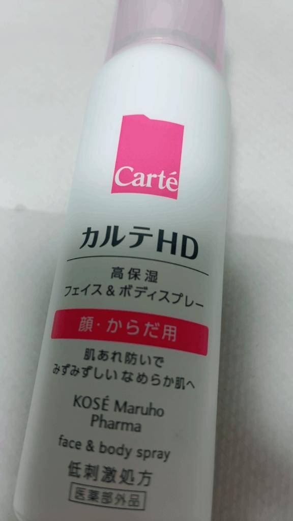 時短