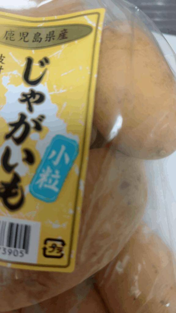 あーあ。