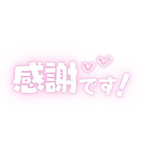 退勤しますꕀ☆