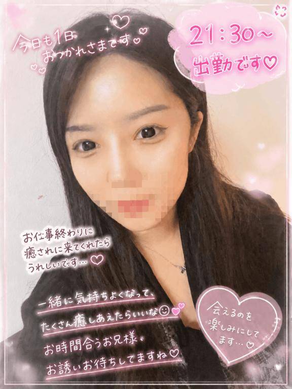 出勤🫶🏻💗̖́-‬