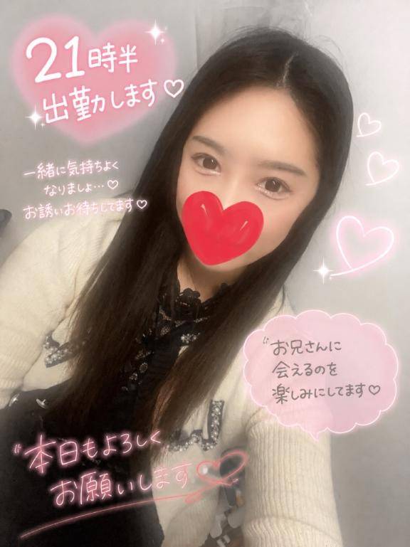 出勤😚👍💖