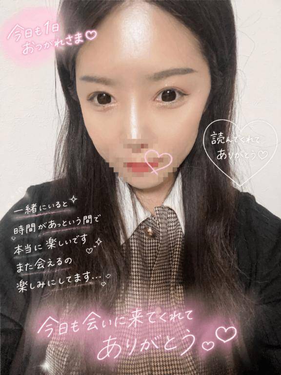 お礼💌