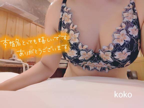 ファイン405本指名様❤️