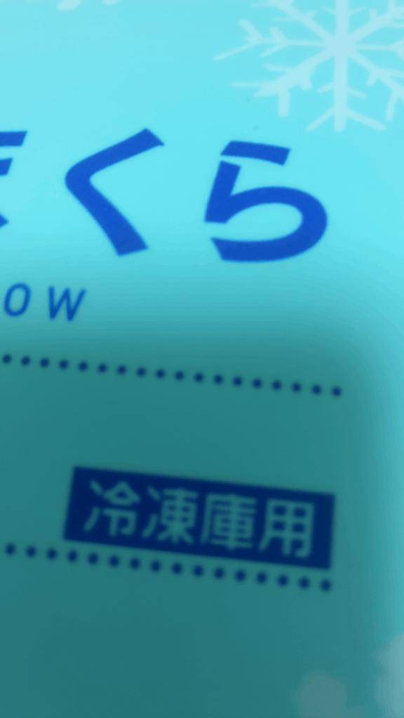 次