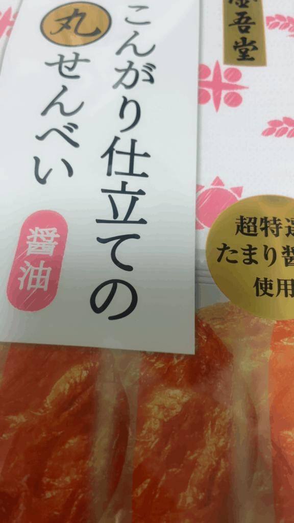 自分で