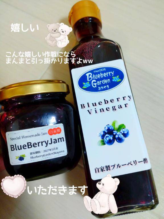 転がっちゃう🌀転がっちゃう🌀どこまでも転がっちゃう🌀💕
