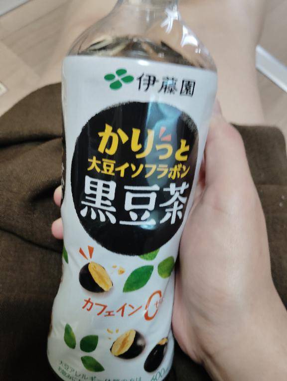 お疲れさまです🌞