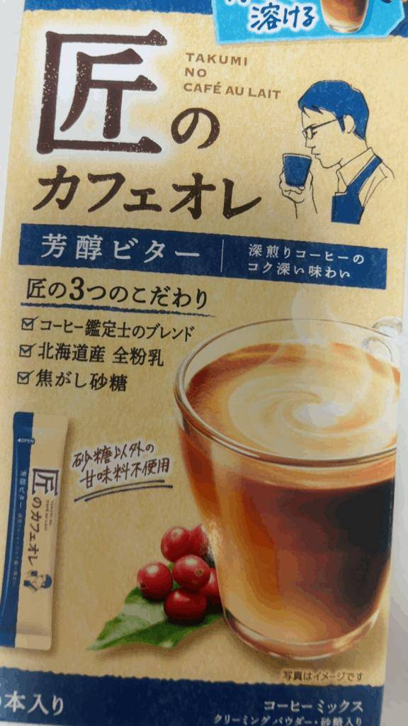 でもね