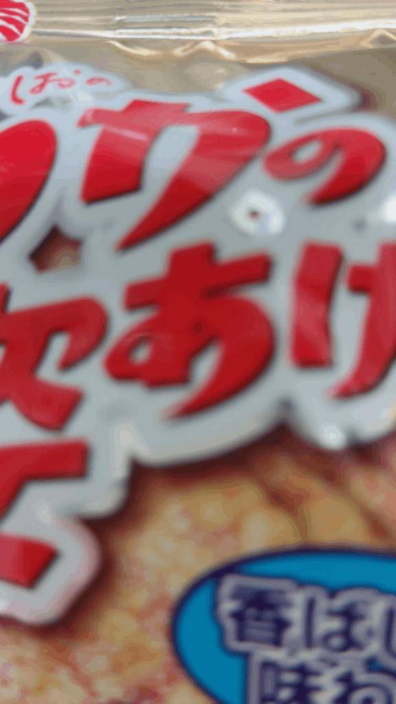 発見