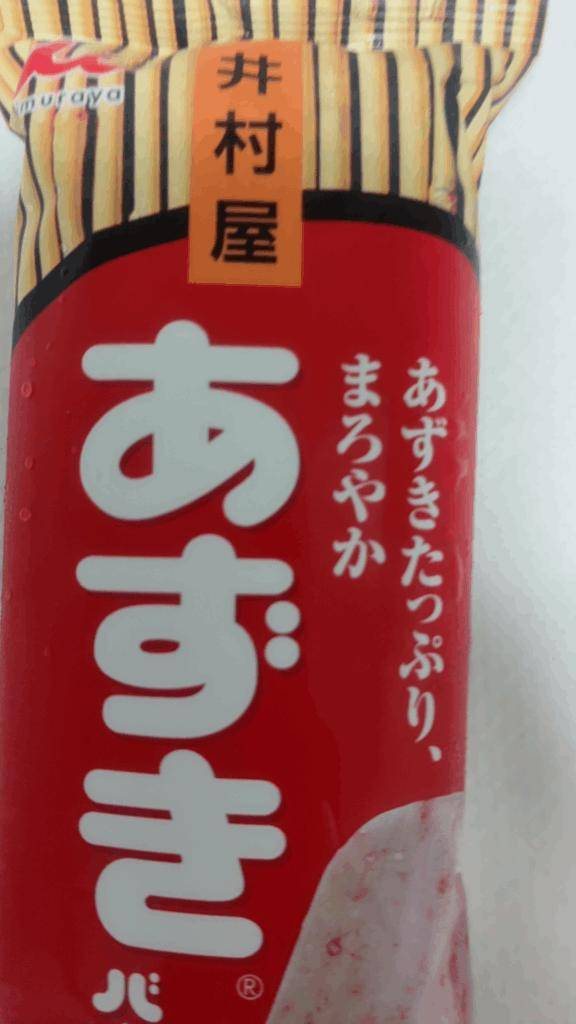 そろそろ