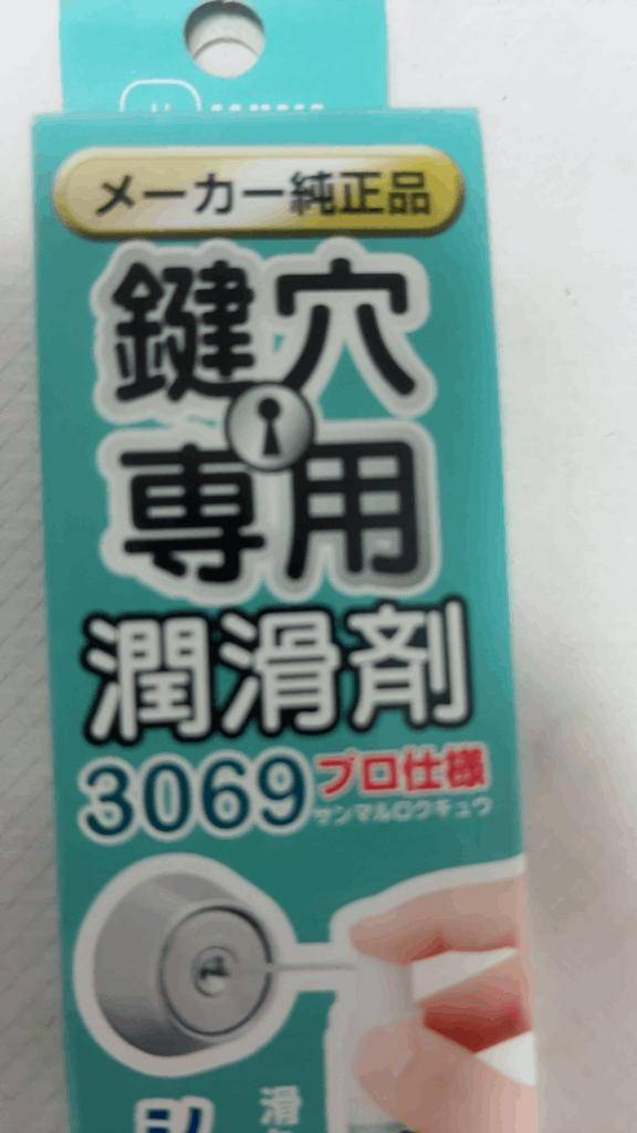 ほぅ。