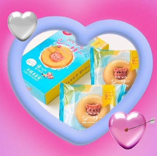 ♥️めんそーれ🌴お兄様♥️