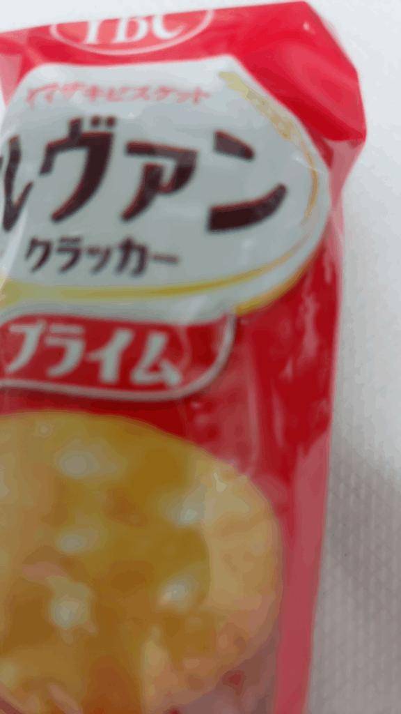 え？