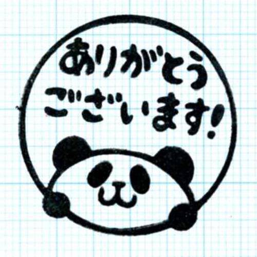 お礼💌