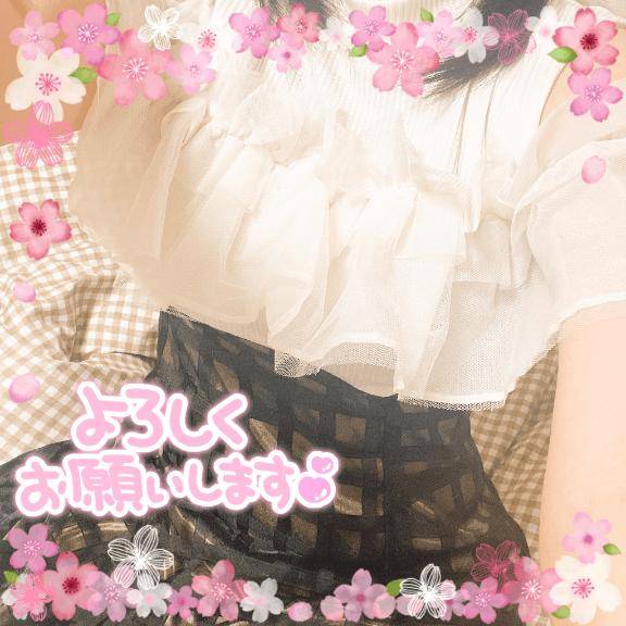 💞出勤です💞