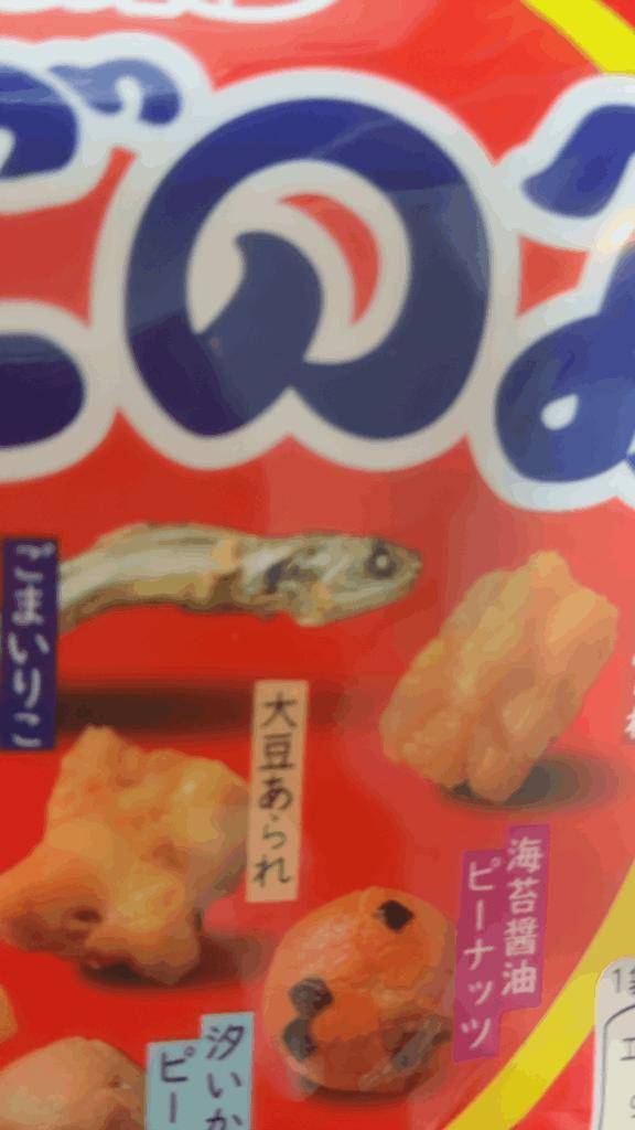 え？