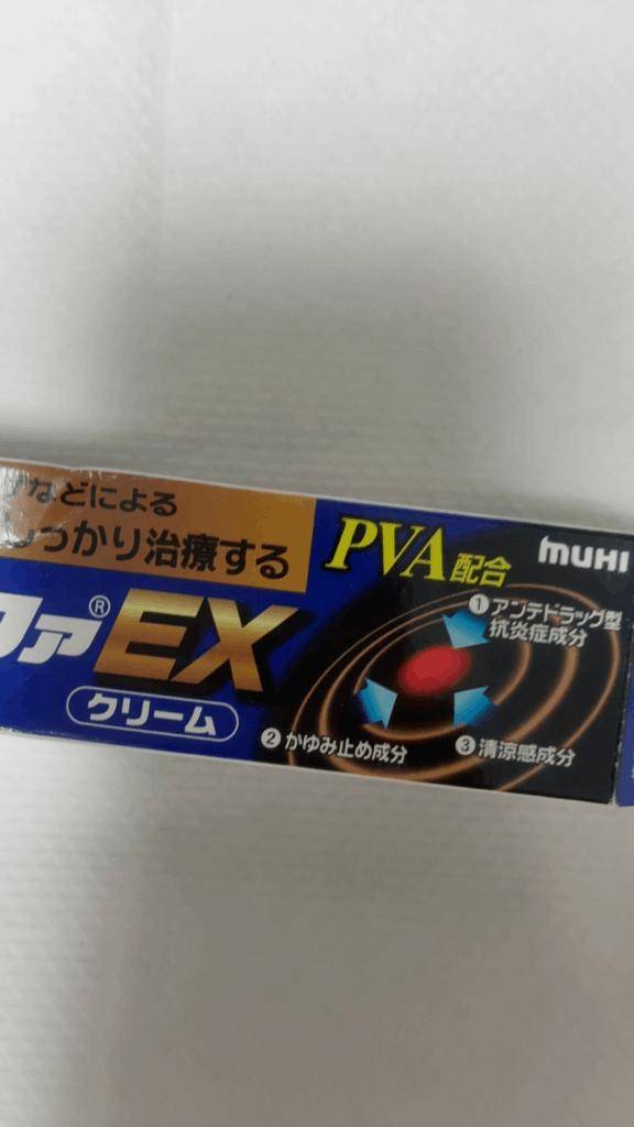 良かった。