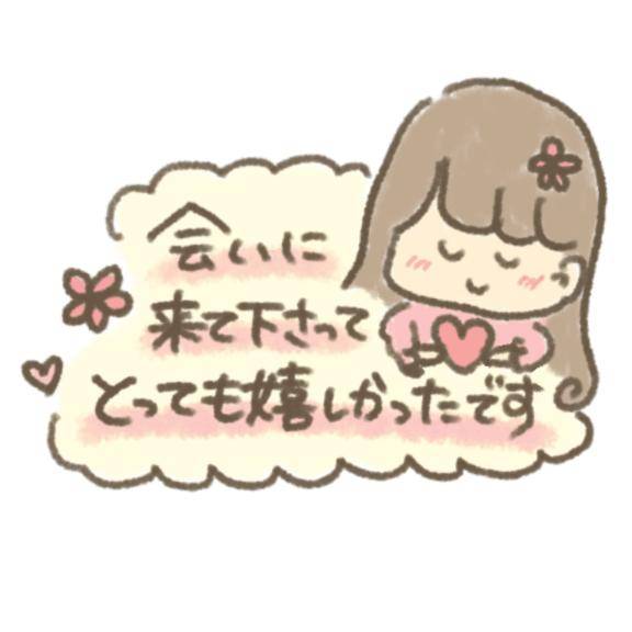⭐️退勤します⭐️