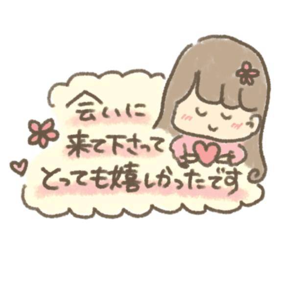 ⭐️終了⭐️