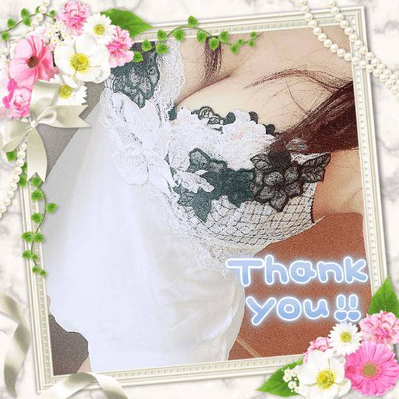 ❤️ありがとう❤️