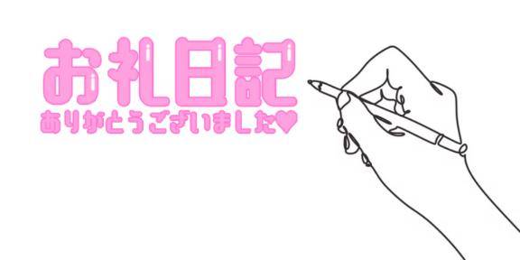 チョコレのお客様✉🕊‪‪𓂃 𓈒𓏸◌