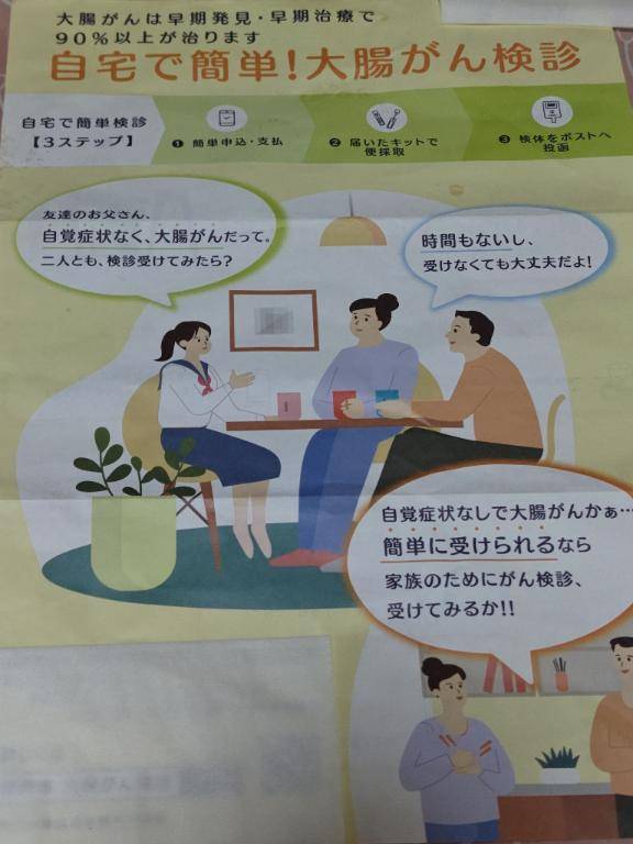 自宅で簡単！！