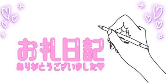 ご自宅のお客様✉🕊‪‪𓂃 𓈒𓏸◌