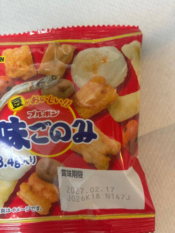 （笑）