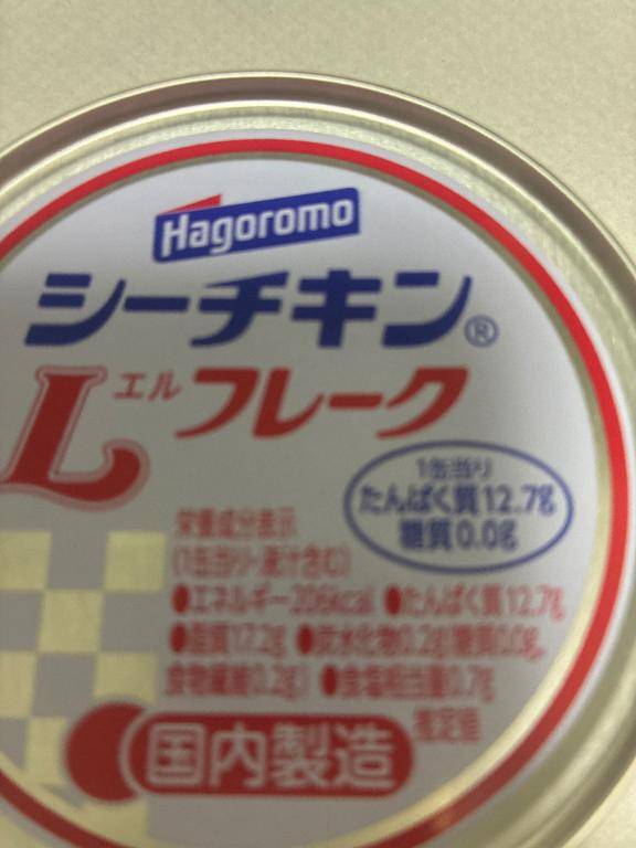 秋
