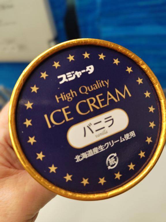 ご自宅さま。