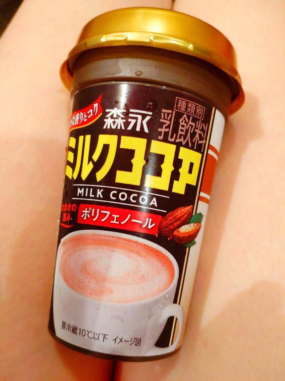 極☆変態☆