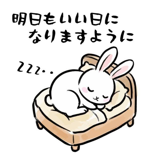 退勤。