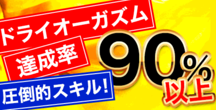 ★重要★前立腺マッサージについて。