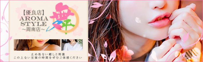 アンダーナビがお得です♪
