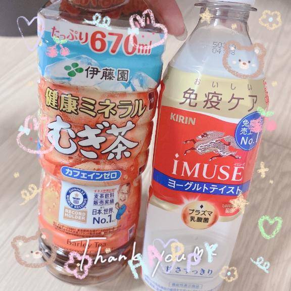 さき