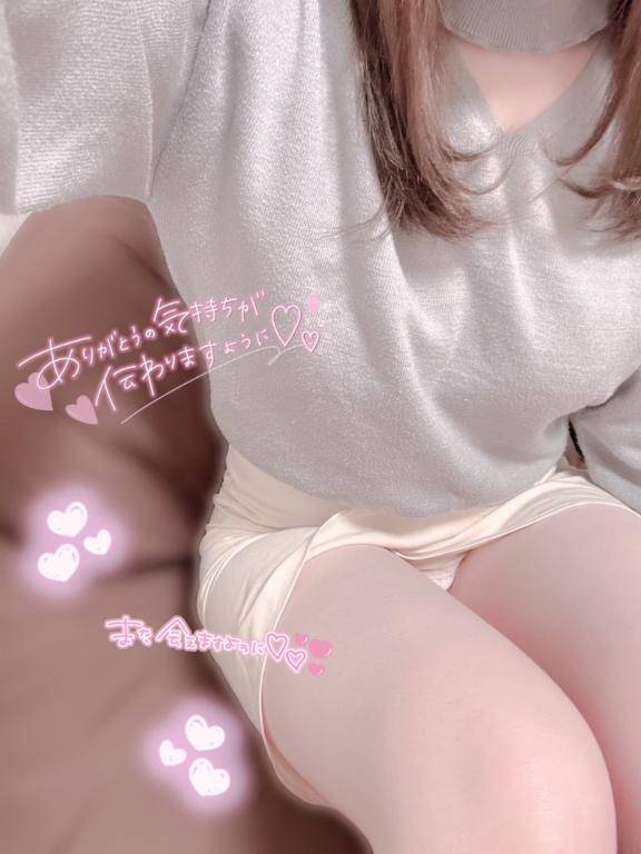 お礼?きのうの?