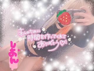 【体験】しおん