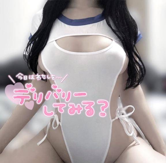 【体験】ゆな