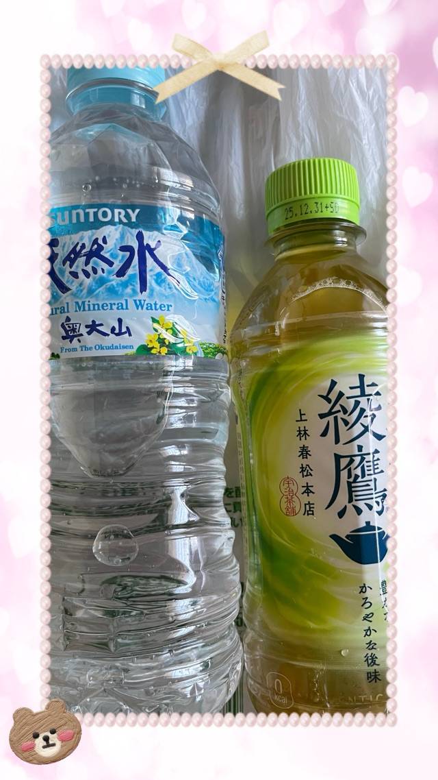 るる